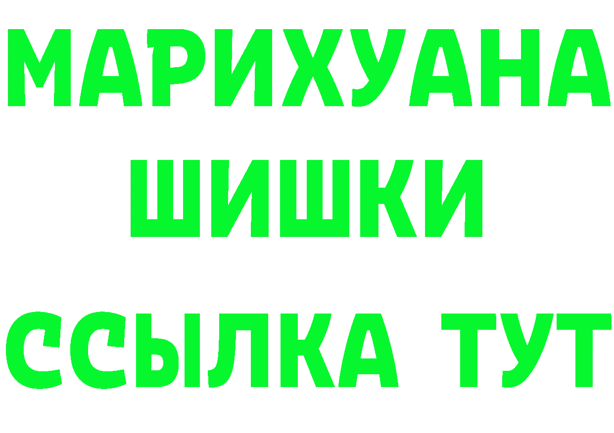 Альфа ПВП СК КРИС ссылки даркнет omg Цивильск